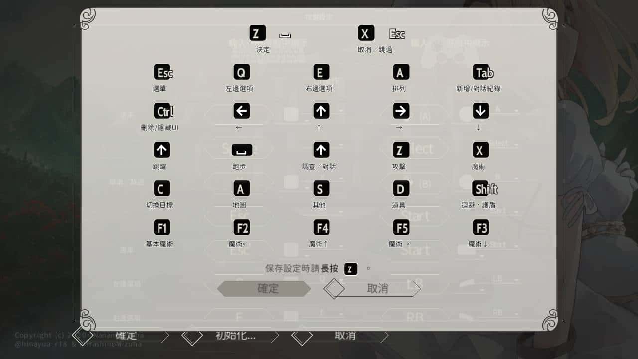 游戏画面6