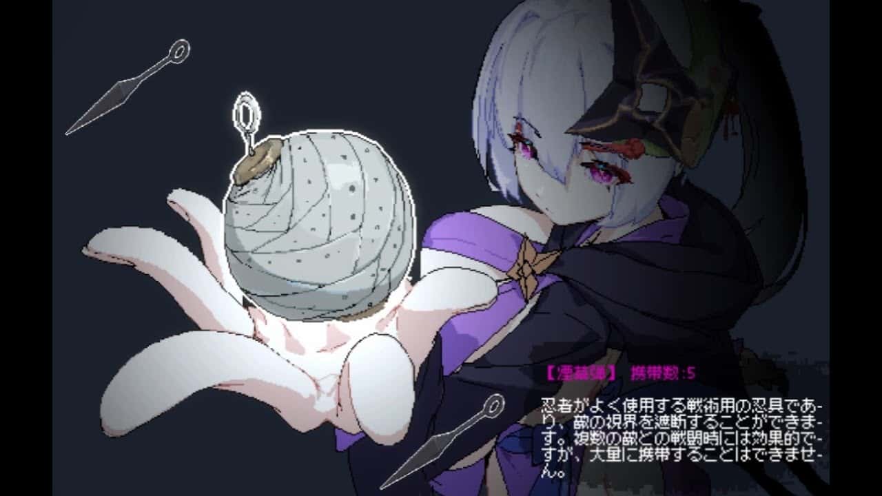 赤莲忍法帖 | 中文官网下载封面