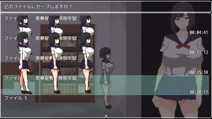 悪夢屋敷・無限牢獄 | 中文官方网站